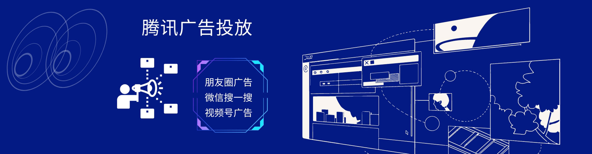 兴宁百度平台推广