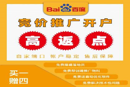 竞价推广代运营助力企业品牌口碑传播